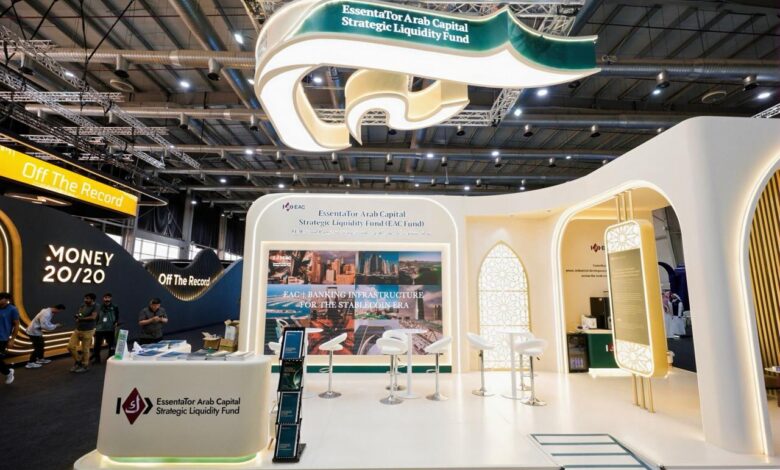 EssentaTor وصندوق EAC يقدمان رؤية جديدة للبنية التحتية المالية في الشرق الأوسط