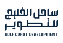 مشروع الخفجي الجديد الذي يطوره صندوق الاستثمارات العامة