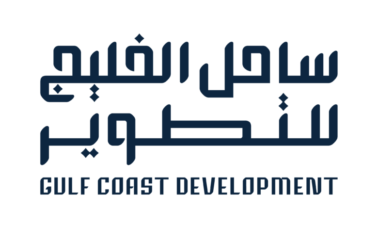 مشروع الخفجي الجديد الذي يطوره صندوق الاستثمارات العامة