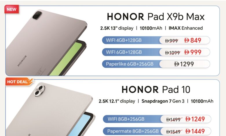 عروض HONOR Pad Carnival على أجهزة HONOR اللوحية
