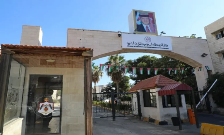 أخبار الأردن اليوم وأبرز التطورات العاجلة