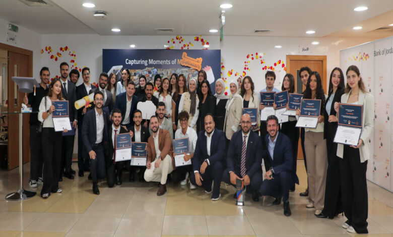 بنك الأردن يختتم الموسم التاسع من برنامج مهنتي 2026