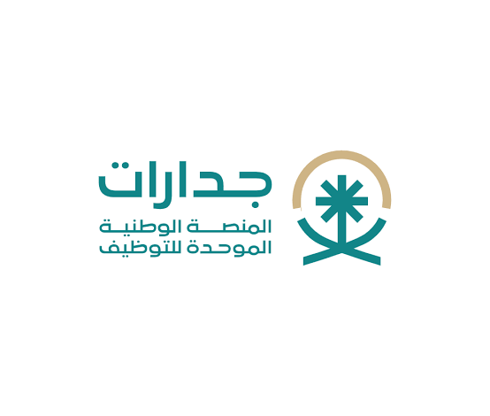 جدارات تعلن 7040 وظيفة شاغرة في السعودية