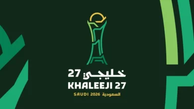 كأس الخليج وارتفاع اهتمام الجماهير بمباريات المنتخبات الخليجية