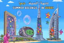وجهات دبي الصيفية 2026 وحملة وجهات دبي