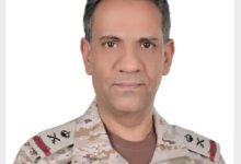 تحطم طائرة عمودية استطلاعية من طراز AH-6i في منطقة نجران السعودية
