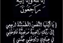 عظم الله