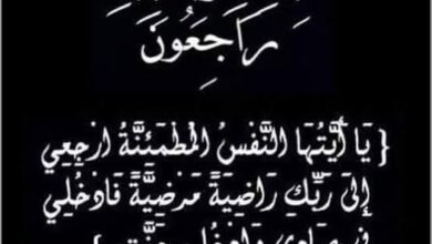 عظم الله