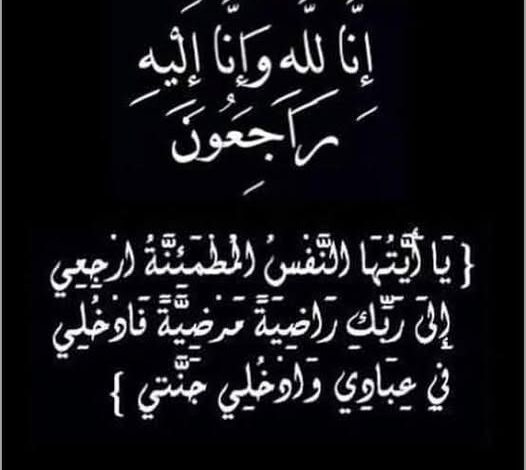 عظم الله