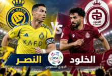 مباراة النصر والخلود في الدوري السعودي لكرة القدم