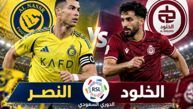 مباراة النصر والخلود في الدوري السعودي لكرة القدم