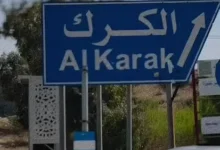 الشرطة الأردنية تتعامل مع حادثة إطلاق نار داخل كنيسة في محافظة الكرك