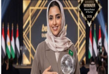 عبوة سيروم DEW GOOD من أستيري بيوتي للعناية بالبشرة