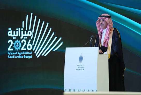 ميزانية السعودية 2027 وإنفاق 1.392 تريليون ريال
